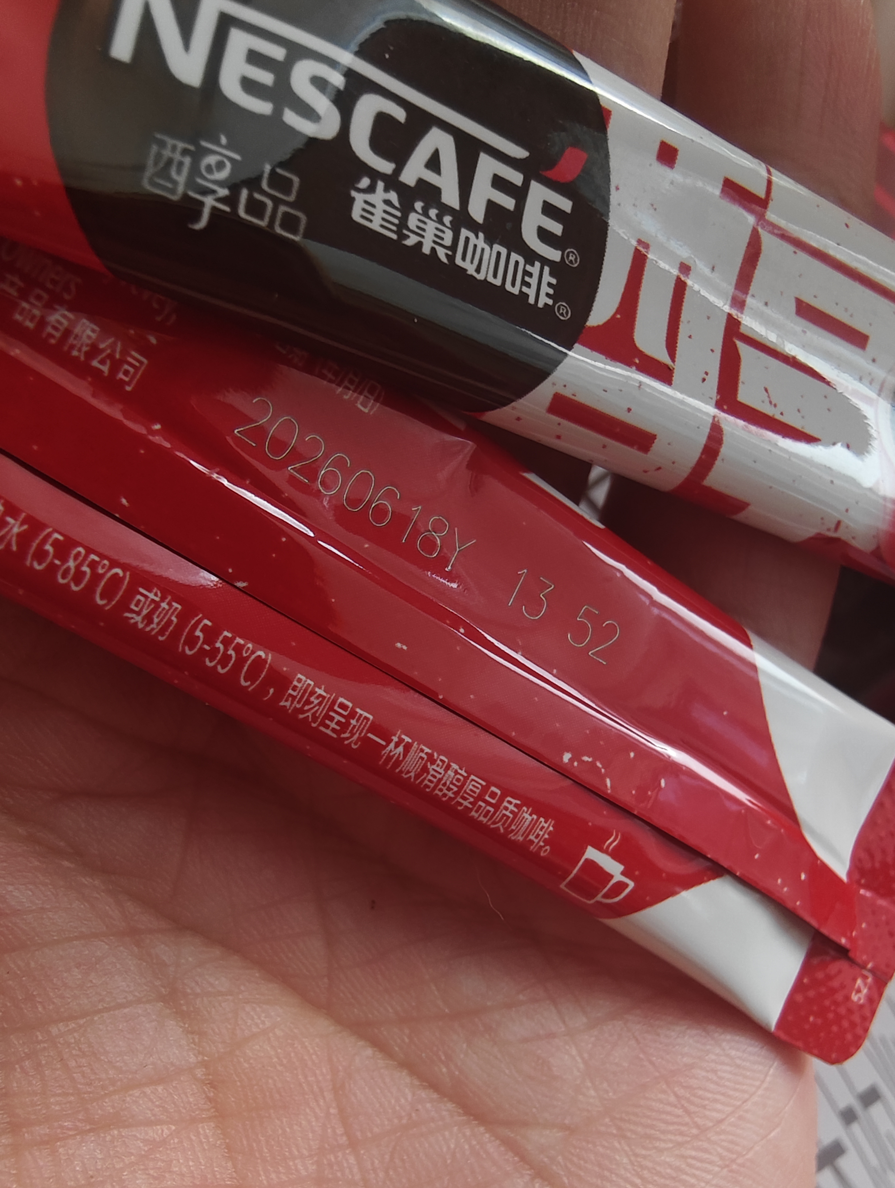 雀巢（Nestle）醇品速溶黑咖啡粉美式咖啡冲泡后*0糖健身燃减防困48包*1.8g 实拍图