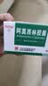 【3盒装】[白云山] 阿莫西林胶囊0.25g*50粒/盒 实拍图