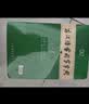古汉语常用字字典第6版赠中小学文言文学习资源1年使用权 商务印书馆2025年新版中小学生语文文言文常备工具书 可搭购教材教辅新华字典现代汉语词典牛津高阶英语词典作文书成语古代汉语词典 实拍图