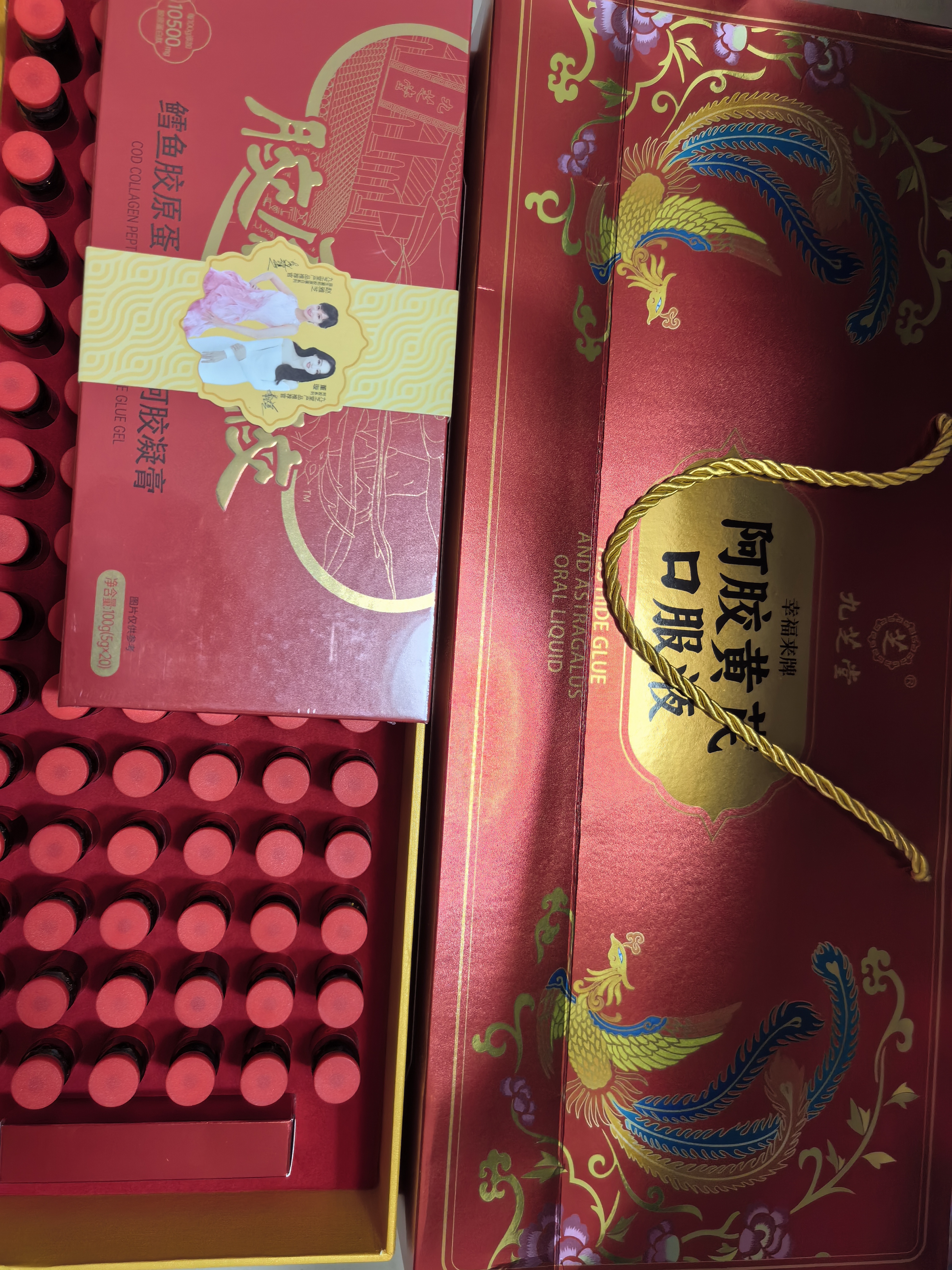 九芝堂阿胶黄芪口服液90支/盒改善贫血阿胶浆女人补气血中秋节礼品礼盒 实拍图
