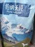 伯纳天纯经典优选狗粮中大小型全价通用呵护骨骼皮毛健康专供款 中大型幼犬粮15kg羊肉蔓越莓味 实拍图
