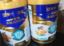 蒙牛悠瑞【牛初乳】免疫球蛋白中老年奶粉900g*2罐礼盒装 中秋送礼 实拍图