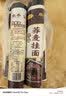 胜春（Sheng Chun） 胜春荞麦面条0脂无盐低脂无糖精苦荞代餐健身运动杂粮挂面方便 荞麦挂面2.5kg 实拍图