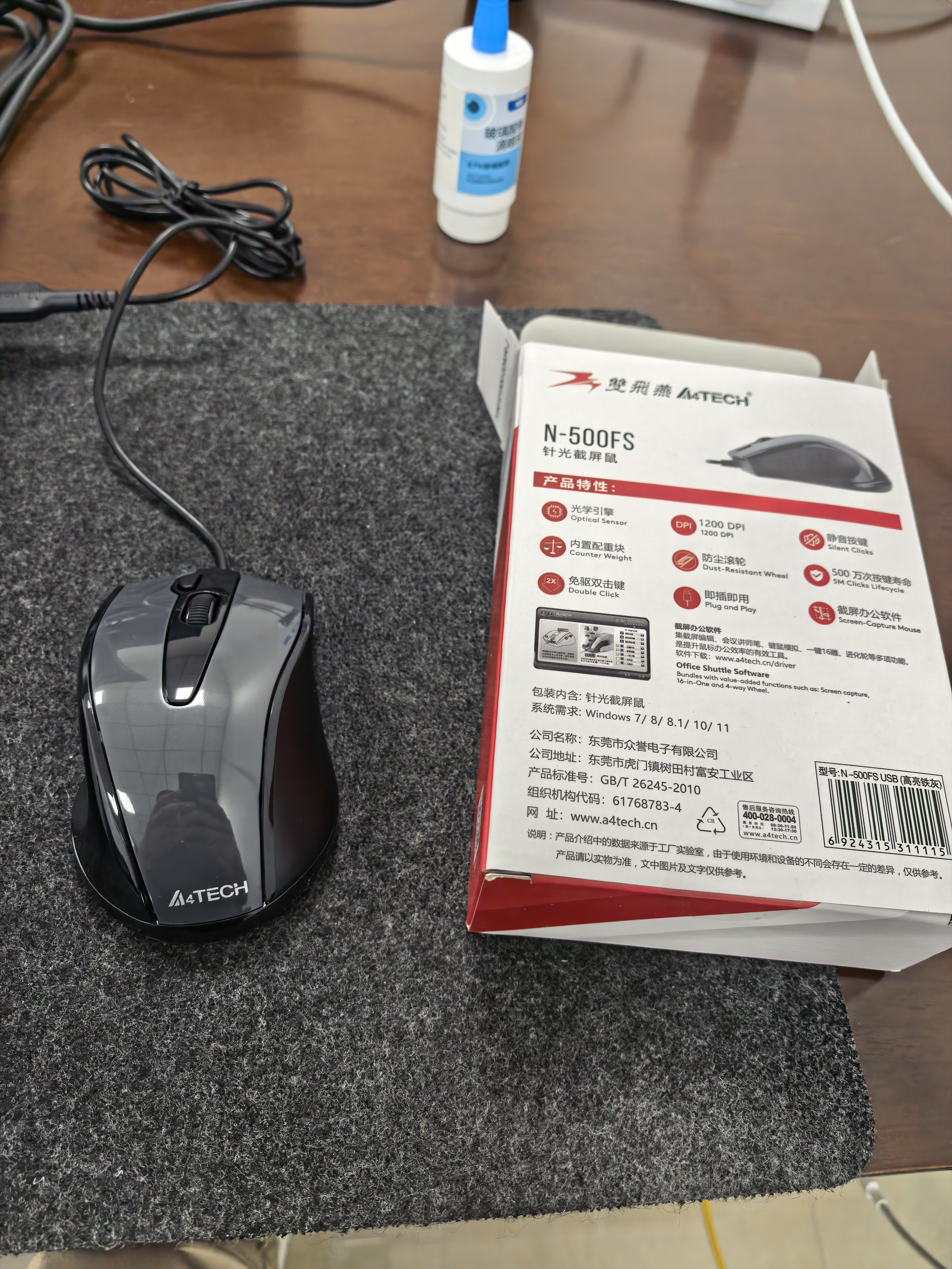 双飞燕（A4TECH）N-500FS 小手 右手 有线鼠标 办公鼠标有线 鼠标轻音有线电脑鼠标笔记本电脑鼠标有线 黑色 有线 实拍图