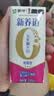 蒙牛【新鲜日期】新养道无乳糖高钙型牛奶200ml*24盒 中秋送礼礼盒 实拍图
