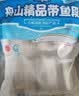 纯色本味舟山精品带鱼段实心段700g 烧烤一鱼只取肉段生鲜食材开海季 实拍图