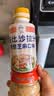 丘比沙拉酱/汁 340ml*1瓶 焙煎芝麻口味 调味品 水果蔬菜烤肉火锅 实拍图
