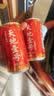 天地壹号苹果醋饮料330ml*15整箱 低糖0脂青春版 多喝醋有好处 年货礼盒 实拍图