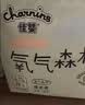 佳婴【未检出甲酰胺】氧气森林拉拉裤3XL码64片(17KG+)尿不湿成长裤 实拍图