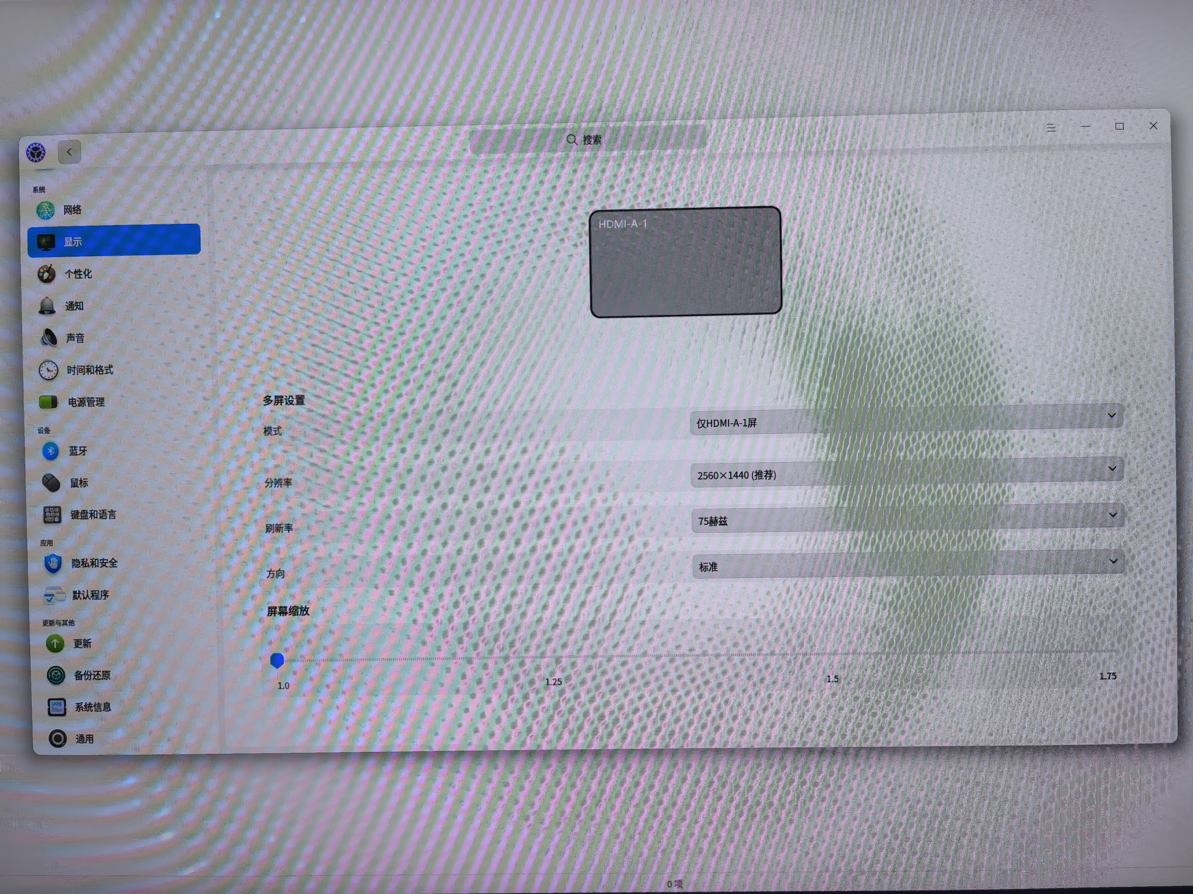熊猫PANDA 27英寸 2K高清 原生100超120Hz高刷  IPS技术屏 旋转升降 设计办公轻电竞电脑显示器 Y27Q4  实拍图