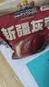 三只松鼠特级灰枣1000g红枣免洗新疆特产大枣蜜饯果干煮粥煲汤即食 实拍图
