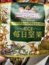 三只松鼠低GI每日纯坚果1050g35袋腰果夏威夷果坚果礼盒礼包中秋团购送礼 实拍图