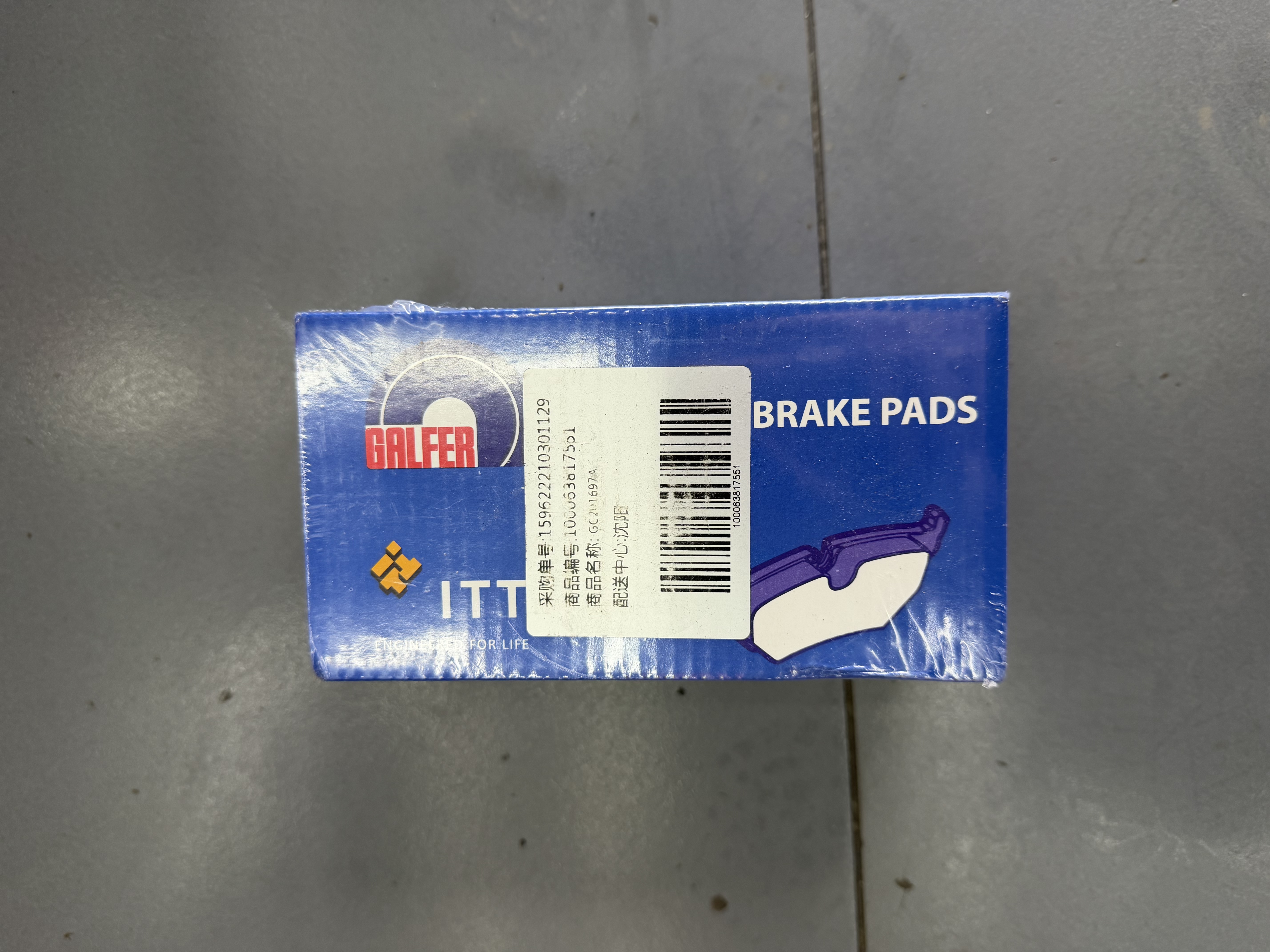 噶尔法（GALFER）ITT后刹车片适用原厂宝马新3系320i 325Li 425i 225i GC201697A 实拍图