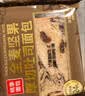 三只松鼠紫米夹心吐司500g 面包营养早餐学生整箱饱腹健康代餐 实拍图