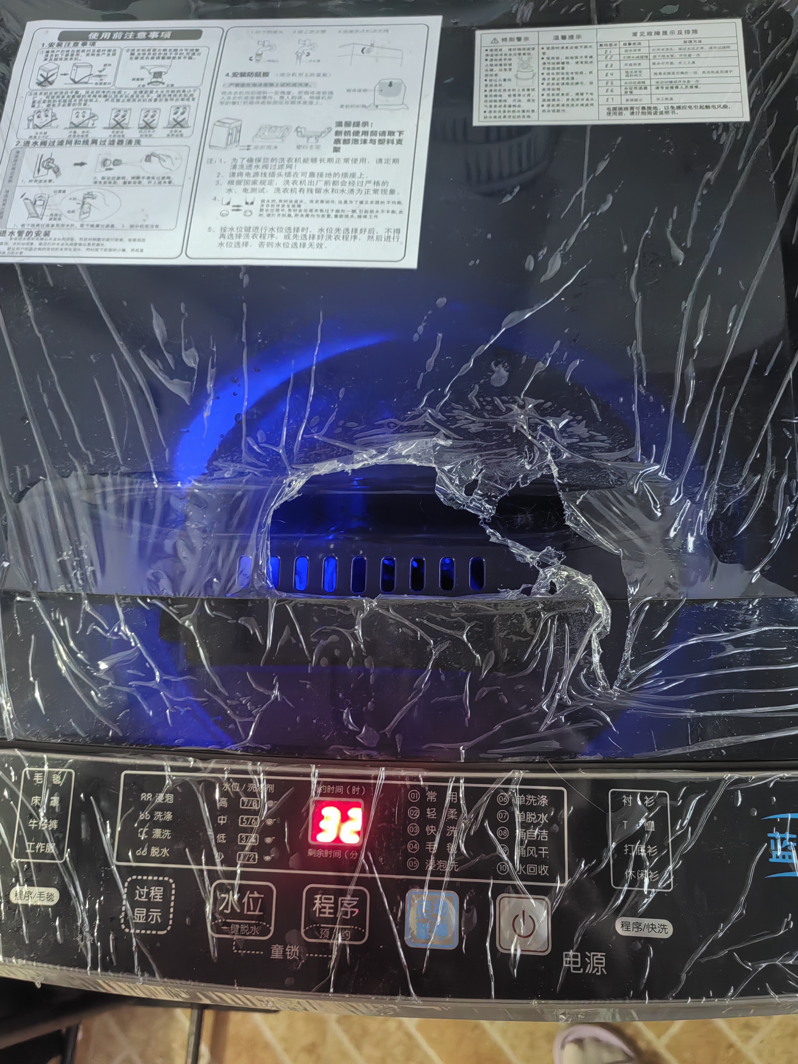 志高全自动洗衣机 大容量波轮洗脱一体机 蓝光洗护智能风干 宿舍租房家用小型洗衣机洗脱洗衣机 咖啡金 波轮 30斤【蓝光洗护+风干洁桶+强电机】 实拍图
