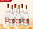 汾酒 黄盖玻汾53度475mL*3+红盖玻汾42度475mL*3 非原箱 超值组套 实拍图