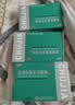 楚甲盐酸阿莫罗芬搽剂2.5ml*3盒国药准字治疗灰指甲专用药正品真菌感染皮肤用药抑菌阿莫罗芬搽剂正品旗舰店 实拍图
