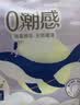 安可新孕产妇大尾翼安心裤透气夜安裤经期大码安睡裤姨妈巾2片*9包L码 实拍图