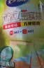 妙洁一次性冰格袋80只食品级自封口可撕制冰块袋模具百香果制冰神器 实拍图