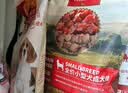 麦富迪狗粮 无谷牛肉双拼狗粮成犬 小型犬中大型犬通用15kg/30斤 实拍图