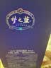 洋河梦之蓝M3 52度 500ml 单瓶装 绵柔浓香型高度白酒 中秋送礼 实拍图
