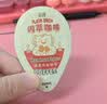 永璞浓缩黑咖啡液速溶闪萃无糖0脂胶囊 榛果味18g*50颗 实拍图