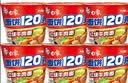 白象 方便面 面饼120克红烧牛肉面 大面饼桶装泡面 含料包共140g*12桶 实拍图