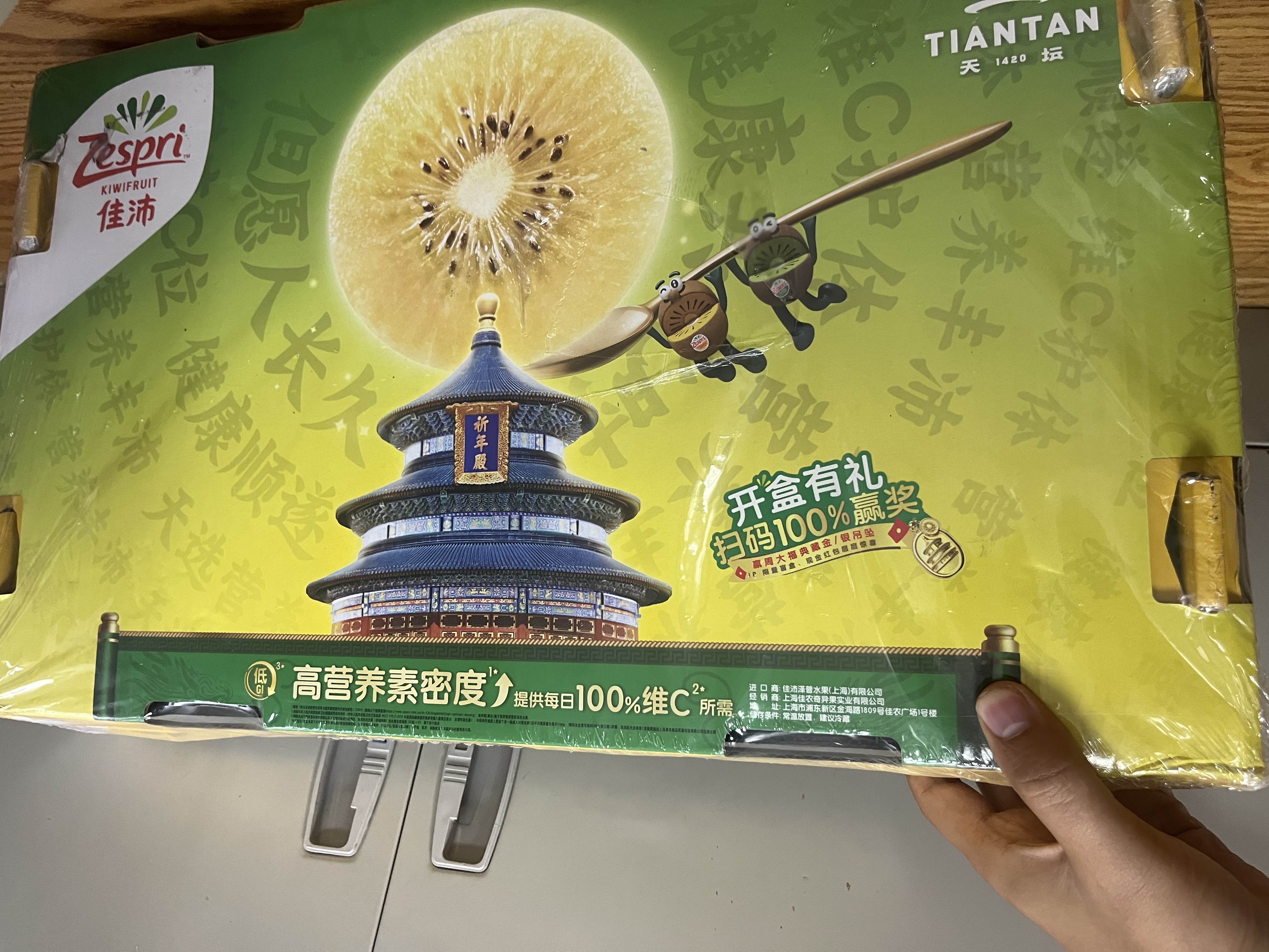 佳沛（zespri）新西兰金奇异果22粒巨大原箱146-175g猕猴桃中秋节礼品送水果礼盒 实拍图
