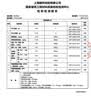 立邦乳胶漆京雅居竹炭抗甲醛5合1墙面漆油漆内墙漆防霉18L/约25kg调色 实拍图