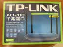 普联（TP-LINK）双千兆路由器 易展mesh分布式 AC1200无线家用穿墙 5G双频 WDR5620千兆易展版 IPv6 实拍图