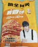 粮全其美酱香饼1.1kg/10片煎饼果子烤冷面千层饼手抓饼专用酱半成品中秋 实拍图