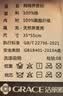 洁丽雅（Grace）纯棉A类荞麦枕头100%荞麦壳荞麦皮枕芯颈椎枕单只 实拍图