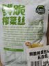 吉香居 鲜脆榨菜丝65g*5减盐榨菜下饭菜清淡下饭菜咸菜腌菜早餐 实拍图
