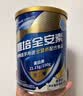 雅培全安素特医全营养配方粉400g*2麦香礼盒含蛋白粉剂中老年中秋礼品 实拍图