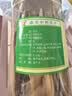 康美黄芪180g/瓶 补气升阳 止汗 黄芪中药饮片中药材 可组黄芪麦冬五味子茶黄芪片苹果黄芪水 可搭海马田七黄芪汤 实拍图