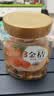 新边界甘草金桔500g 金桔干雪桔蜜饯果干水果果脯金橘干橘子休闲零食 实拍图