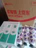 完美芦荟胶40g*3补水保湿乳修护面霜保湿祛痘晒后修护温和不刺激 实拍图