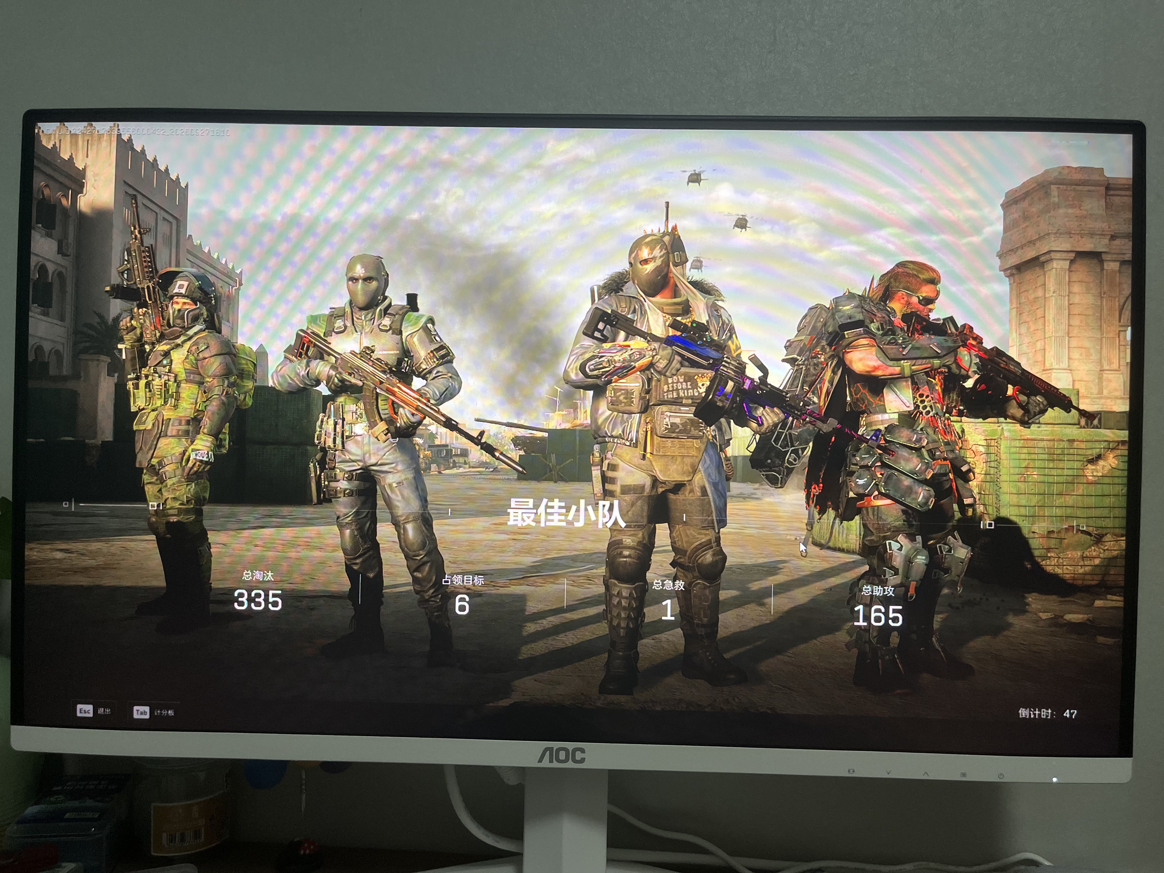 AOC24.5英寸310Hz FastIPS 快速液晶1ms HDR400 硬件低蓝光 三角洲 典雅白游戏电竞显示器25G41SE/WS 实拍图