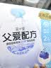 简爱父爱配方儿童酸奶 2%蔗糖果蔬 100g*6 宝宝酸奶零食 营养早餐 实拍图