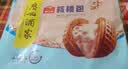 广州酒家核桃包750g 20个早餐半成品早茶点心包子面点食品中秋送礼美食 实拍图