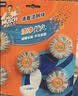 威猛先生（Mr Muscle） 洁厕宝 40g*5块 清香型 洁厕块 马桶清洁 蓝泡泡 超市同款 实拍图