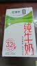 伊利全脂纯牛奶 250ml*18盒 每100ml含3.3g蛋白质 礼盒装 实拍图