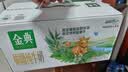 伊利金典双限定娟姗纯牛奶锡林郭勒250ml*12中秋礼盒装3.8g蛋白质 实拍图