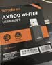 Tenda腾达USB无线网卡WiFi6 智能免驱AX900 5G网卡 无线网卡台式机专用 内置天线 无限wifi接收器发射器 实拍图