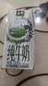 伊利【新鲜日期】金典纯牛奶200ml*24盒3.6g乳蛋白中秋礼品礼盒装 实拍图
