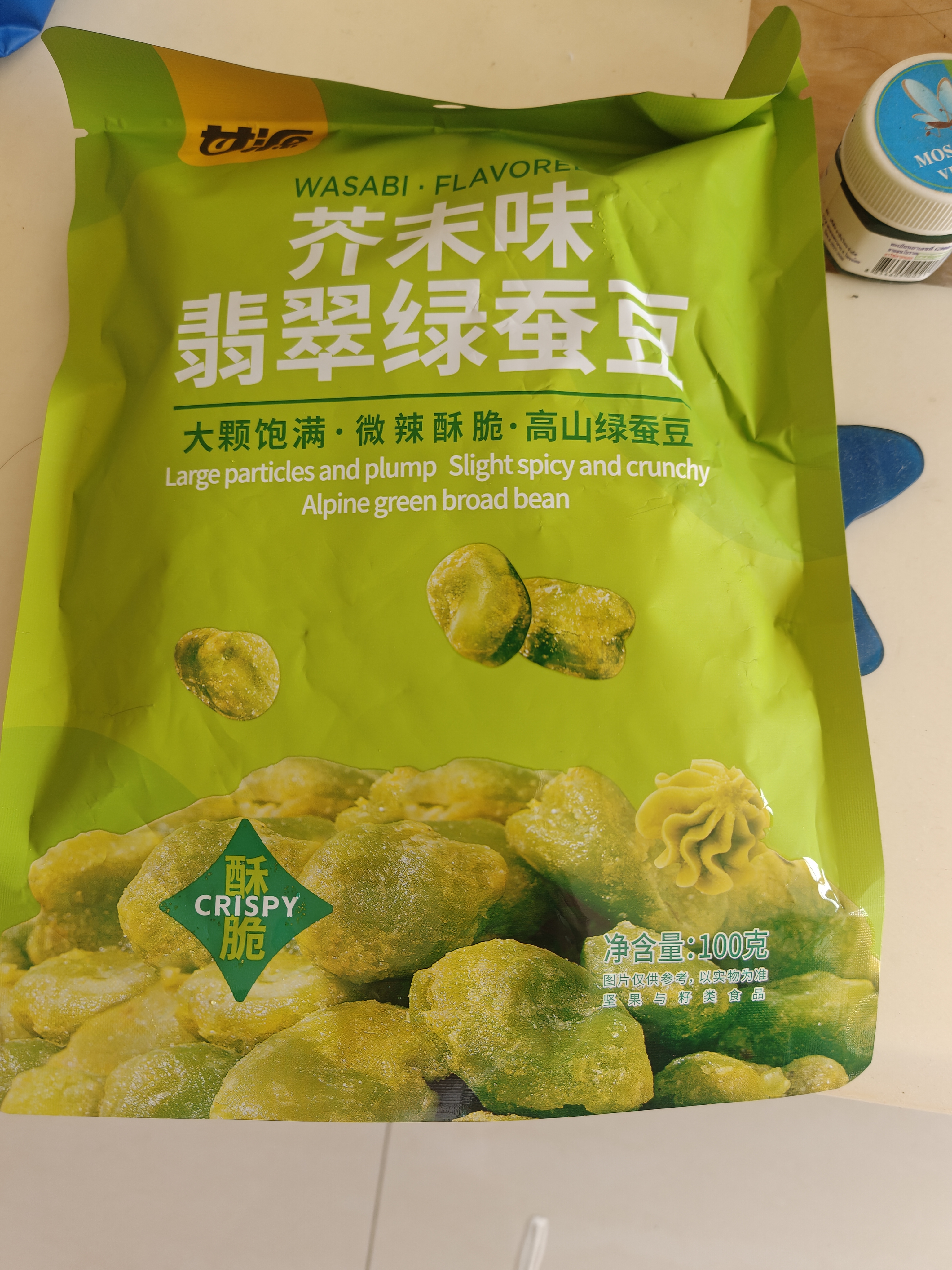 甘源牌芥末翡翠绿心蚕豆100g云南保山蚕豆片瓣休闲食品小吃零食坚果炒货 实拍图