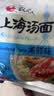 农心 上海汤面海鲜味拉面方便面辛拉面 速食零食品 5连包117.8g*5包 实拍图