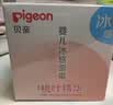 贝亲（Pigeon）婴儿玉米舒缓爽身粉 桃叶精华 四季通用 50g HA23 实拍图
