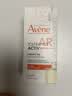 雅漾（Avene）专研修护精华油30ML 滋养舒缓保湿抗皱紧致淡纹干敏秋冬水感面部 实拍图