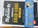星火英语备考2026年12月四级全真题试卷含26年6月四级考试真题 四级全真试题+标准模拟（4级）历年真题复习cet4级乱序版四级词汇书 阅读理解听力写作翻译专项训练 阅读狂欢节 实拍图